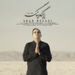 دانلود آهنگ عباد رضایی هارا گدینگ